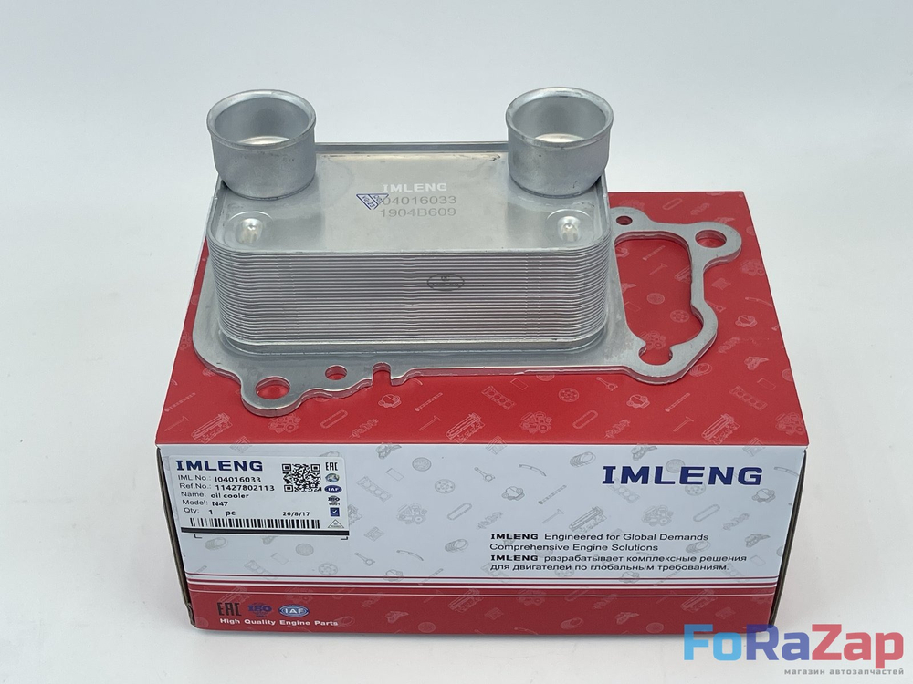 Теплообменник двигателя BMW N47 11427802113