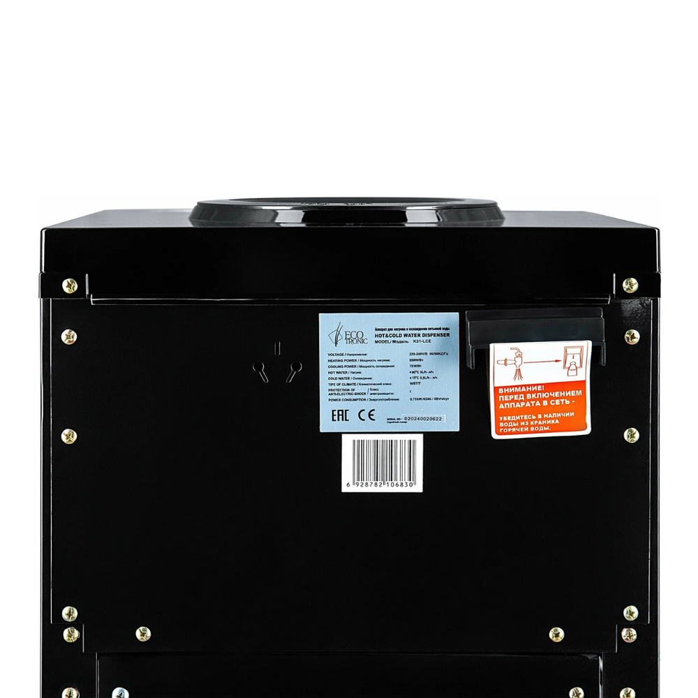 Кулер Ecotronic K21-LCE black+silver
