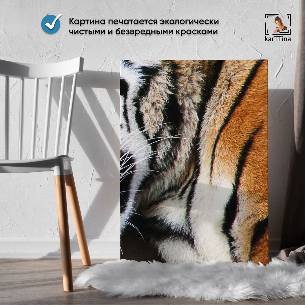 Картина karTTina "Три обезьянки", 150 см х 70 см