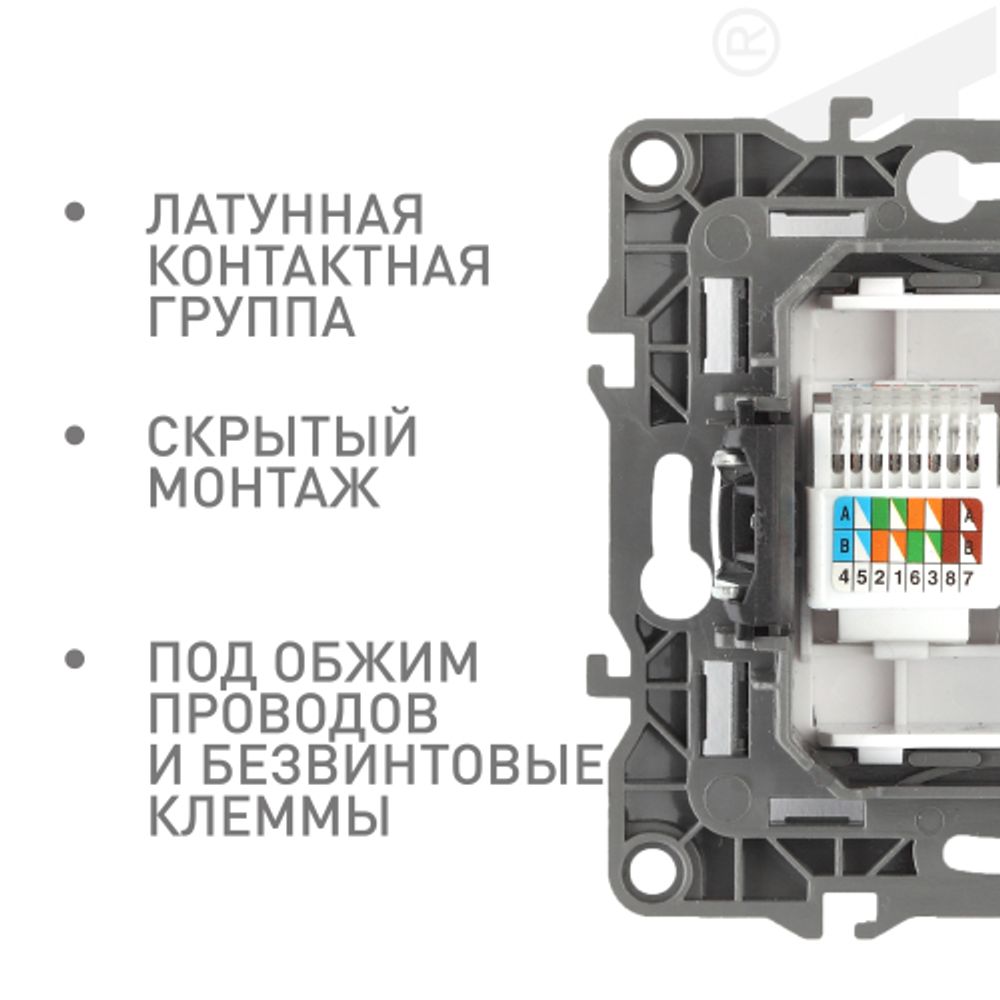 Розетка ЭРА Серия 12 12-3110-02 комбинированная RJ45+TV IP20 слоновая кость | Эра 12