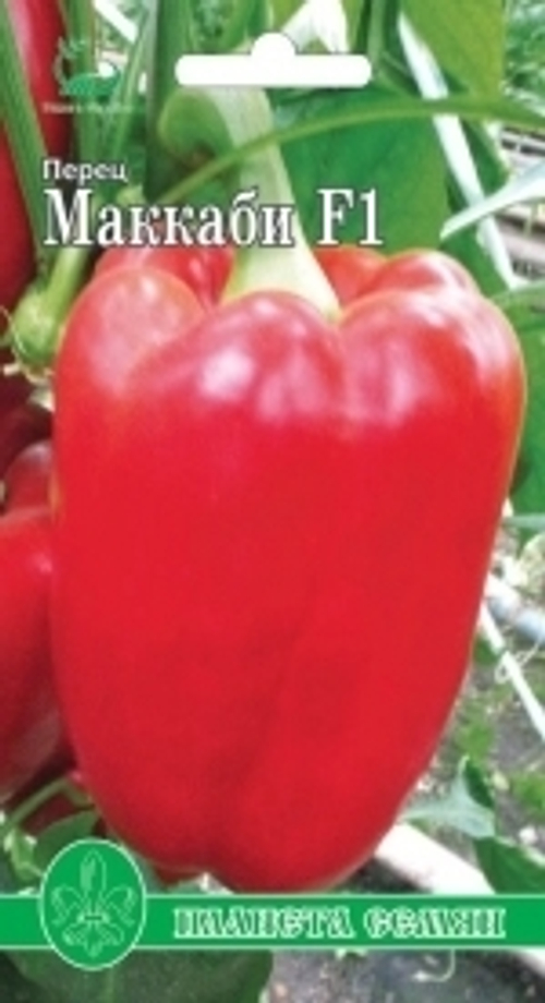 Перец сладкий Маккаби F1