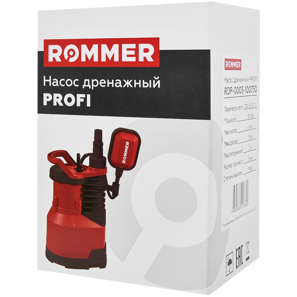 Насос дренажный для чистой воды ROMMER PROFI 750 (0,75 кВт, Qmax 13 м³/ч, Hmax 8.5 м, 1x230В)