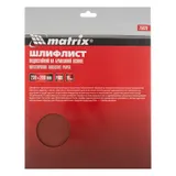 Шлифлист на бумажной основе, P 600, 230 х 280 мм, 10 шт, водостойкий Matrix — фото 4