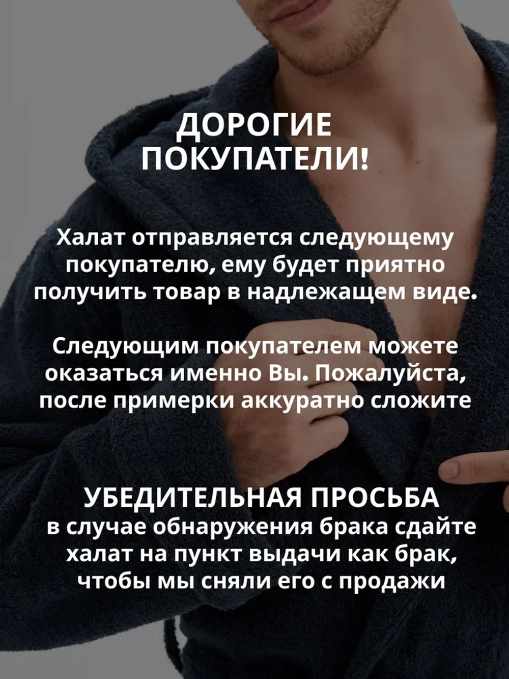 Мужской махровый халат