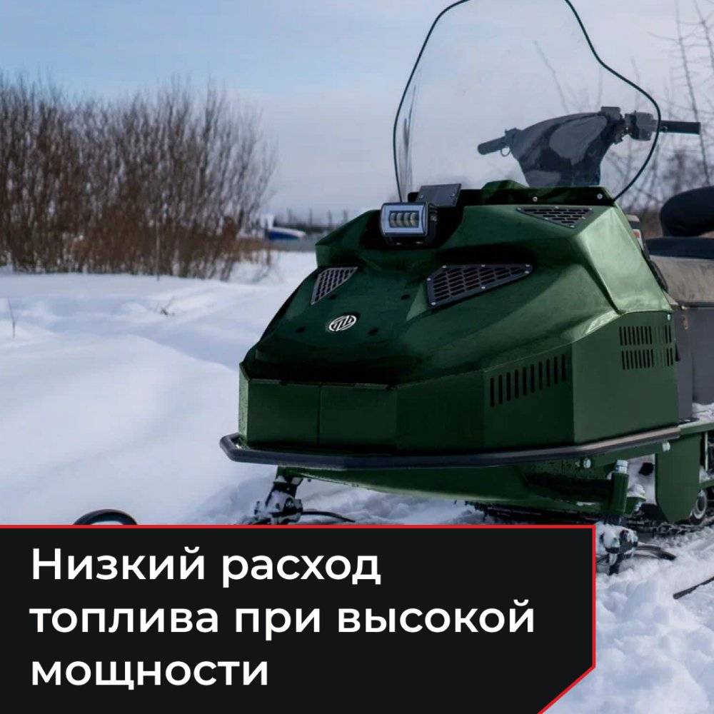 Снегоход (КИТ-комплект) ARTELV Север 20 - 285 - 3КE