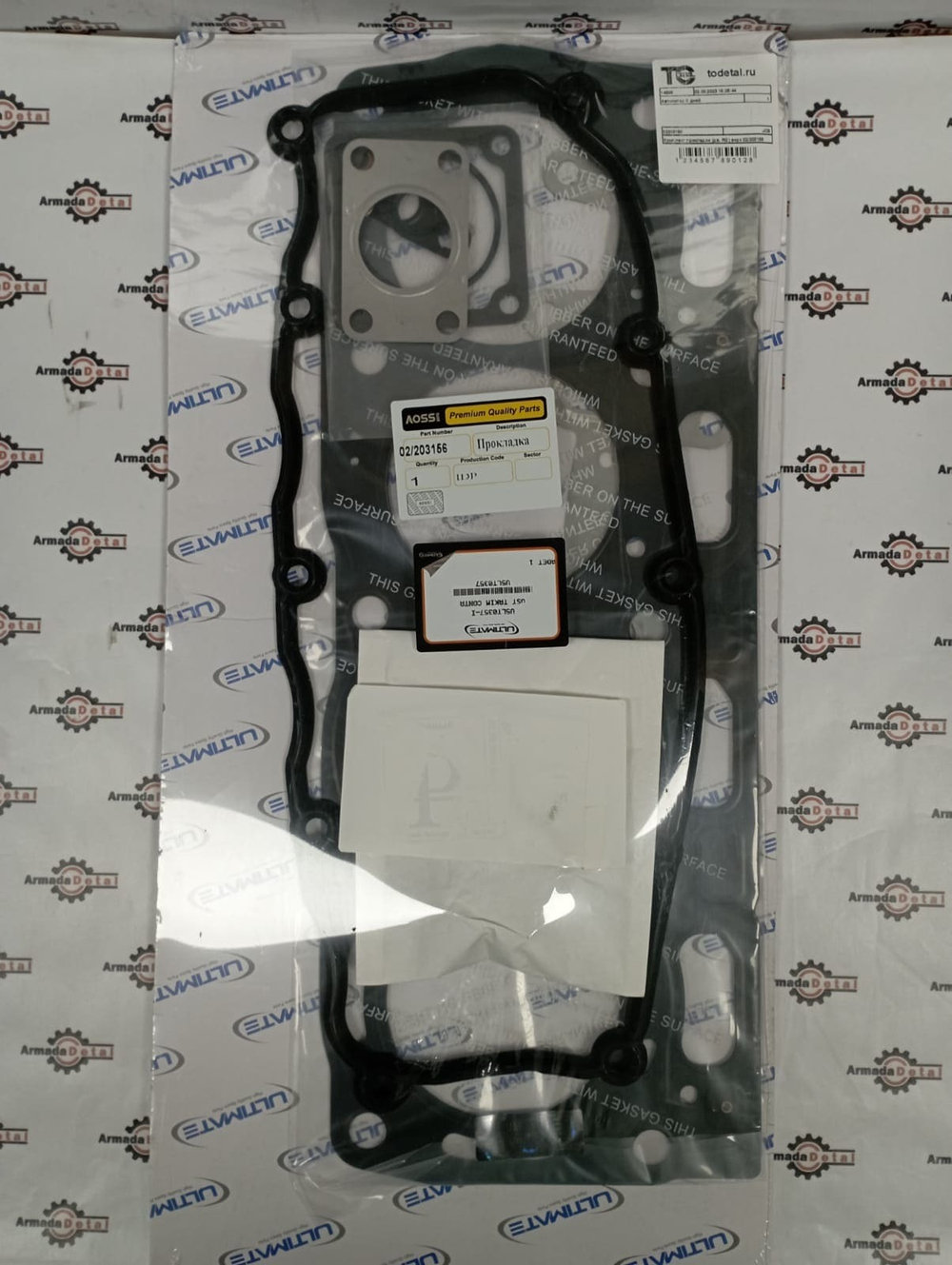 Комплект прокладок Perkins | 02/203156 | JCB 3CX 4CX