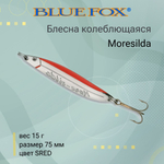 Блесна для рыбалки колебалка Moresilda 18 /CBLA (MS18-07)
