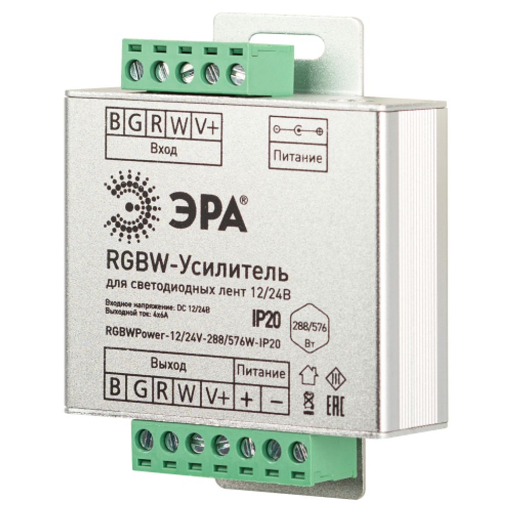 Усилитель сигнала ЭРА RGBWPower-12/24V-288/576W-IP20 | Усилители для лент