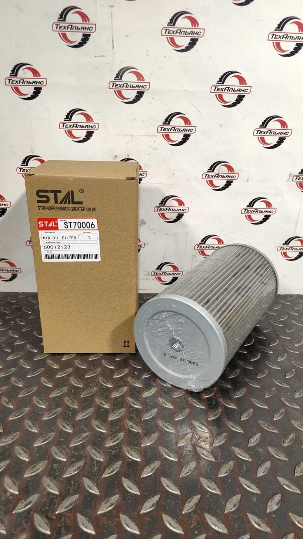 Фильтр гидравлический Stal ST70006