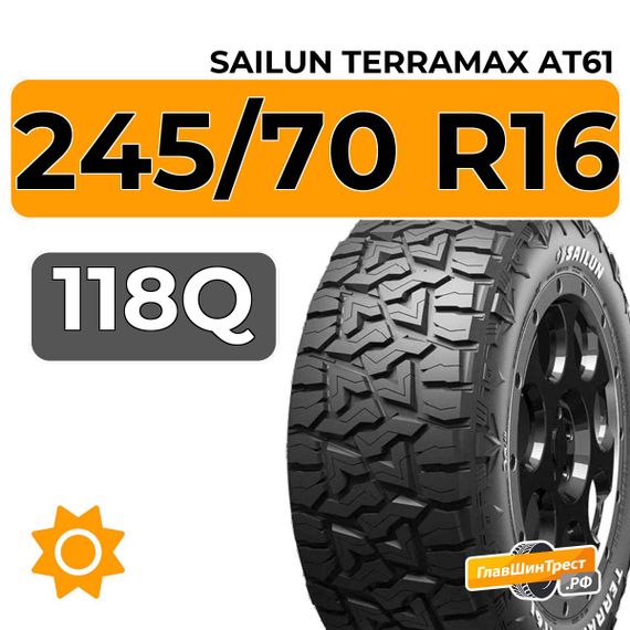 Sailun Terramax AT61 245/70 R16 118Q