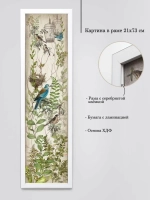 Картина на стену интерьерная большая 21*73 см