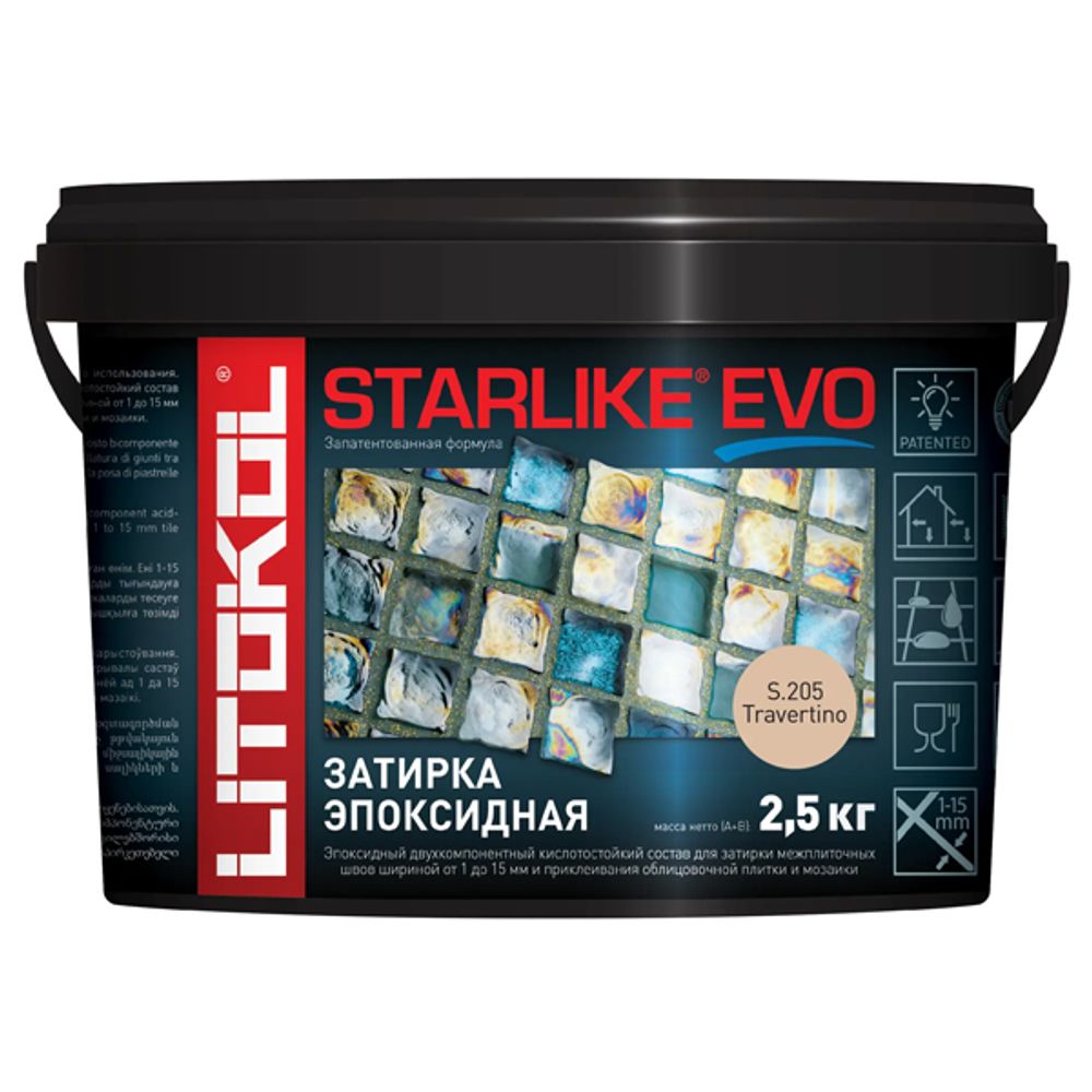 Затирка швов эпоксидная Litokol Starlike Evo S.205 Travertino, 2,5 кг