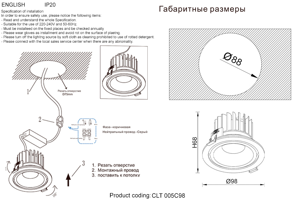 Встраиваемый светодиодный светильник Crystal Lux Caviq CLT 005C98 BL