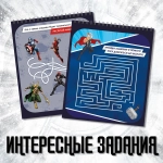 Гравюра, Марвел Мстители, 8 штук. Развивашки от 3 лет