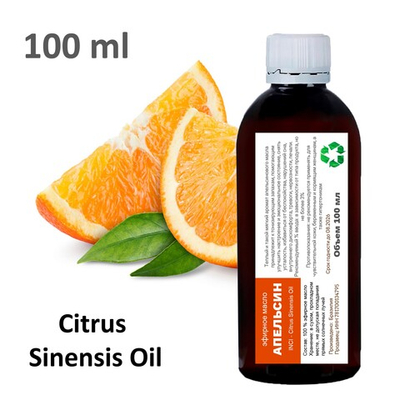 Эфирное масло Апельсина, Citrus Sinensis Oil