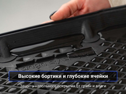 Коврики EVA 3D для Skoda Octavia A5 2004-13 Delform Premium EVS-1308