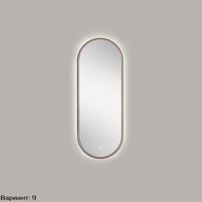 Зеркало Pr043A