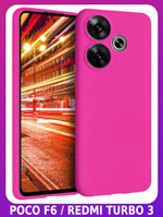 Мягкий Soft Touch чехол из силикона для POCO F6 / REDMI TURBO 3 с бархатной подкладкой