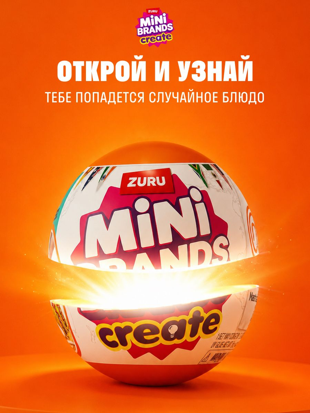 Игровой набор для творчества Сюрприз. Мини Еда. Миниатюры блюд и десертов. ZURU Mini Brands Kawaii Kitchen. 77843