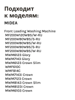 Петля люка для стиральной машины Midea 12338100001462