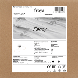 Потолочный светильник Freya FR6059CL-L45W
