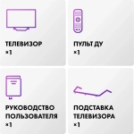 Телевизор Haier 50 Smart TV S2 Pro
