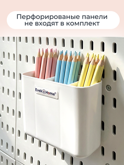 Большие стаканы с разделителями, 2 шт. для ручек, карандашей, кистей, ножниц и др.