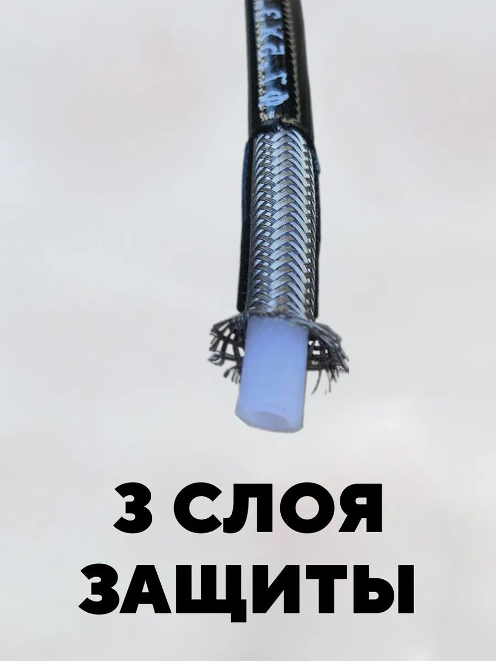 Тормозная гидролиния для электровелосипеда Колхозник (2 метра, 8 мм)