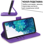 Стильный чехол-книжка из кожи для REALME 9 PRO+ и 9 4G (3521) с отделом для наличных, 3 слотами для карт и подставкой