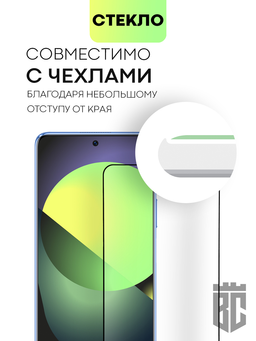 Защитное стекло BROSCORP для Huawei nova 9 SE оптом (арт. HW-N9SE-FSP-GLASS-BLACK)