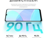 Смартфон realme C51 4/64 ГБ RU, Dual nano SIM, черный