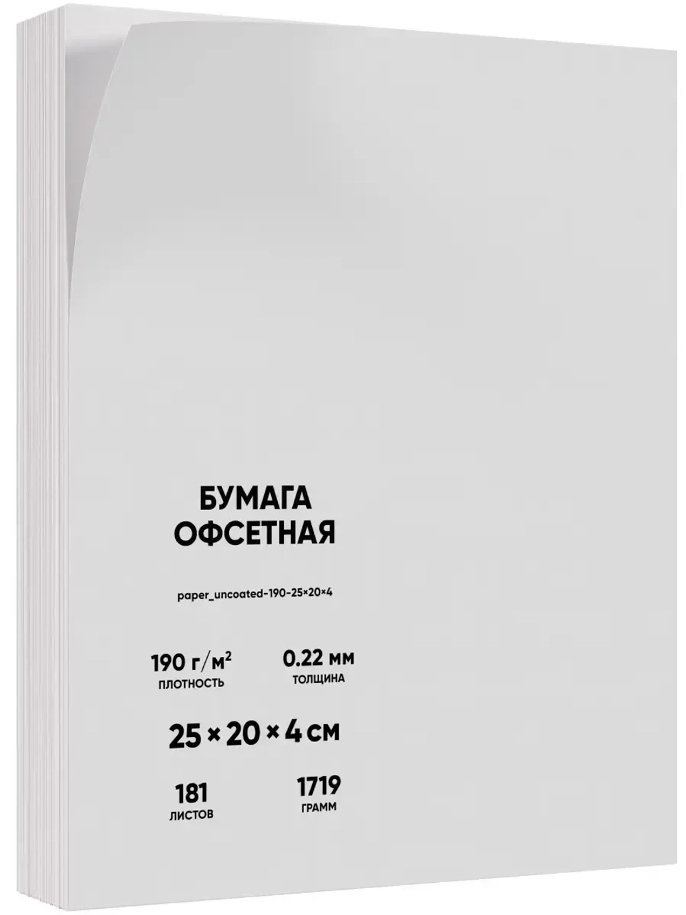 Бумага художественная
