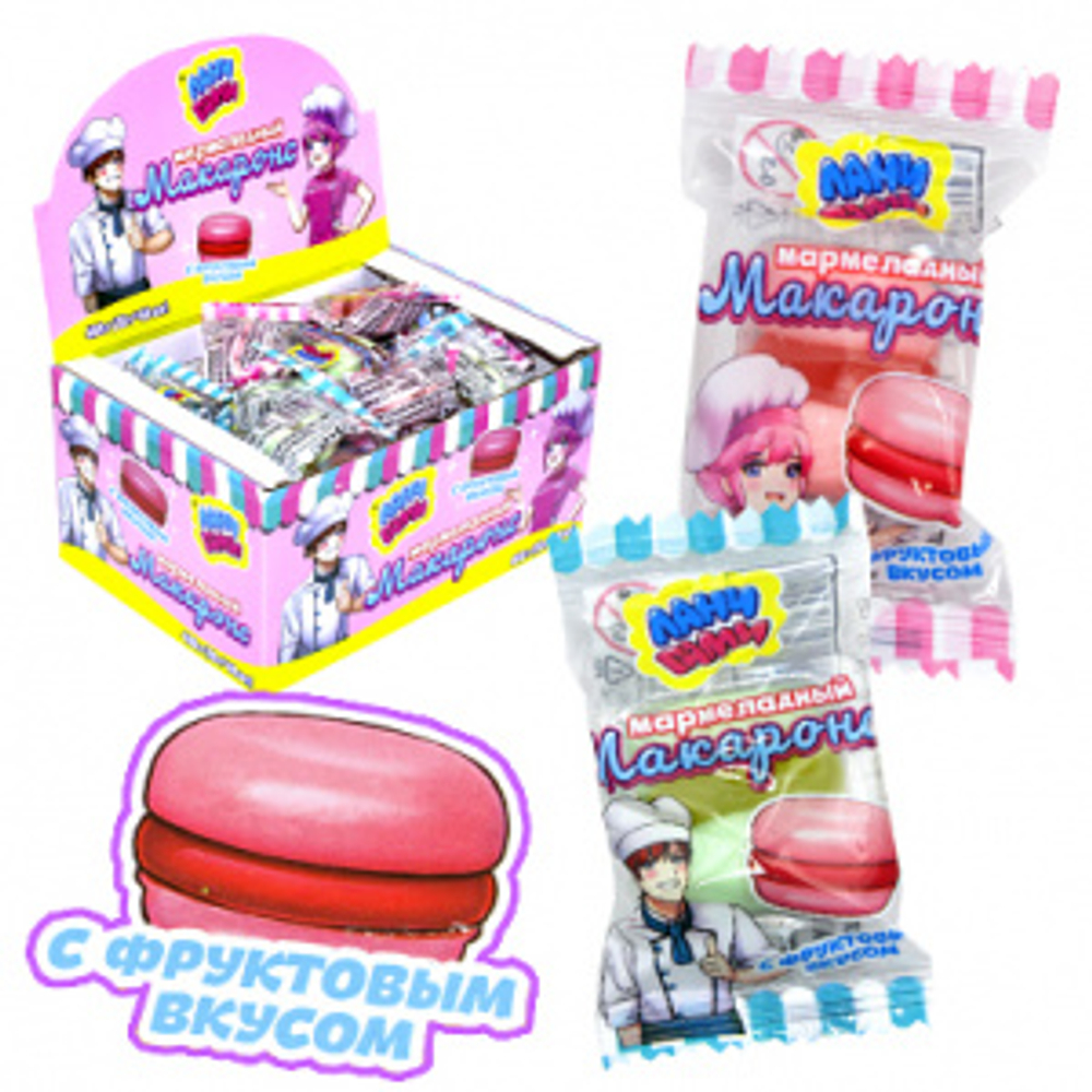 Мармелад МАРМЕЛАДНЫЙ МАКАРОНС 10г*48шт (12бл)
