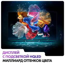 Телевизор Haier 32 Smart TV S2 Pro