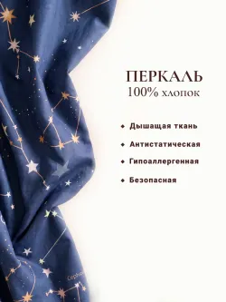 Пододеяльник с вырезом ромб 1,5-сп без молнии 145х215 см