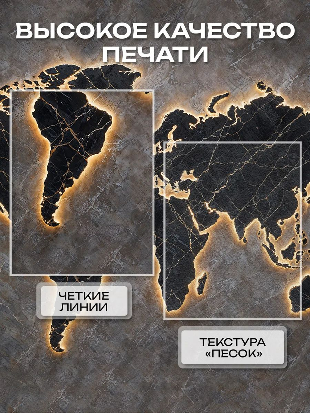 Фотообои 3d в спальню и для зала Карта мира темная
