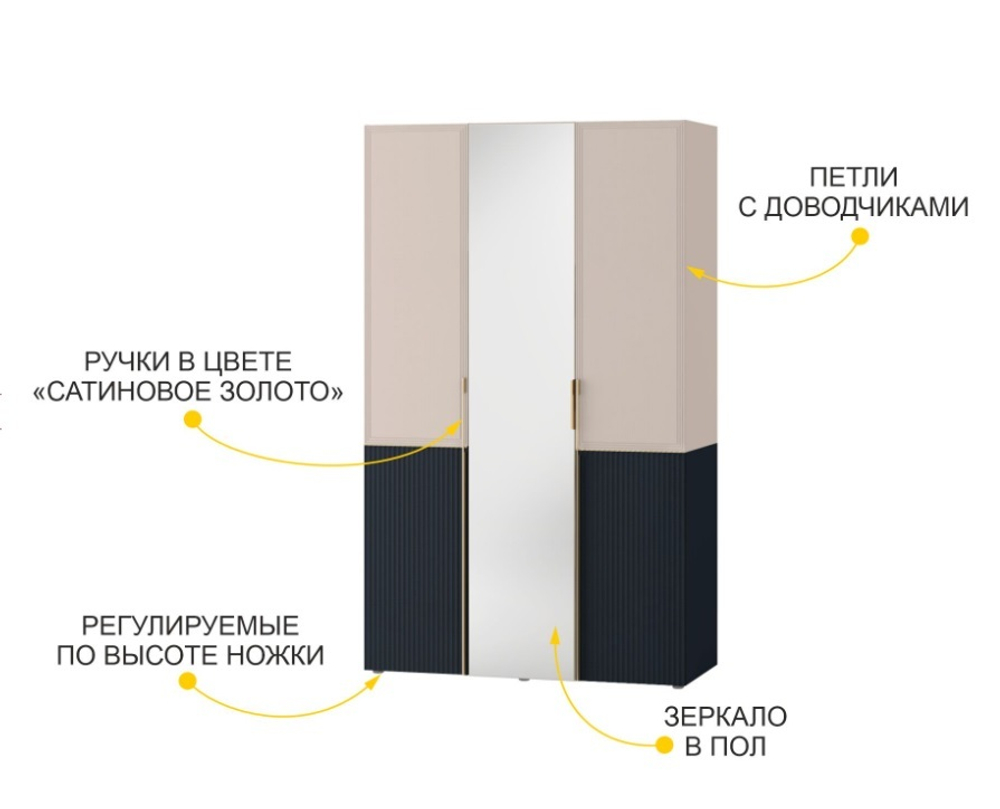 Флоренция-905 (DaVita) 905.12 Шкаф трехдверный