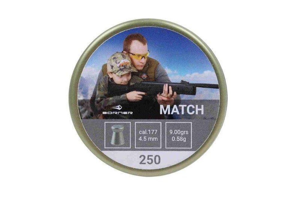 Пули Borner Match 4,5 мм 0,58 гр 250 шт
