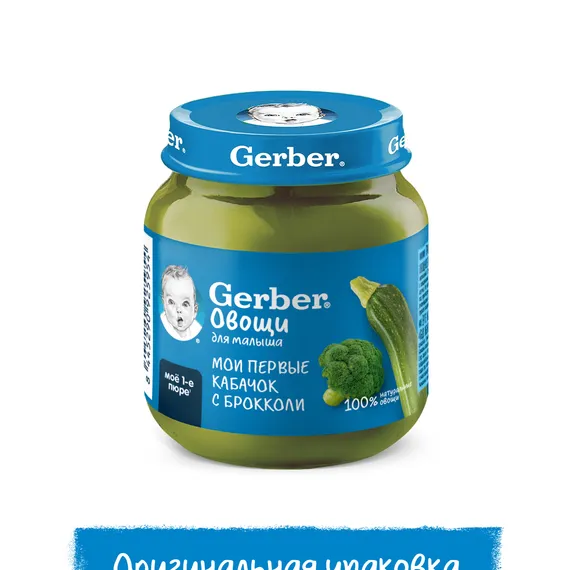 Пюре Gerber Кабачок Брокколи с 5 мес 125 г