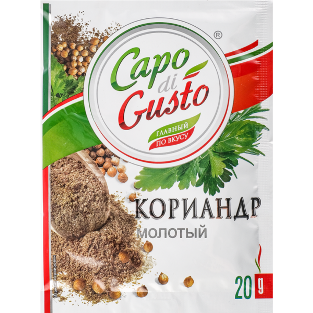 Приправа Capo di Gusto Кориандр молотый 20г