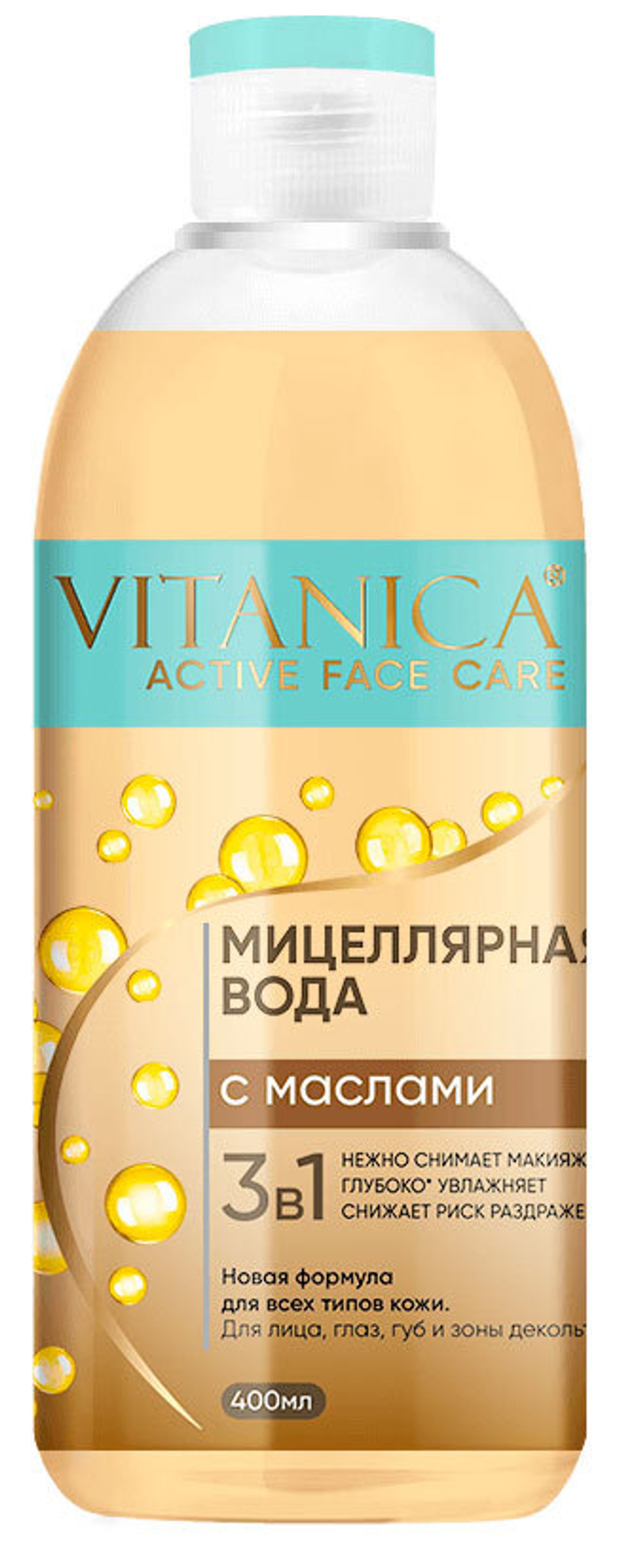 Мицеллярная вода Vitanica с Маслами 3в1 400 мл