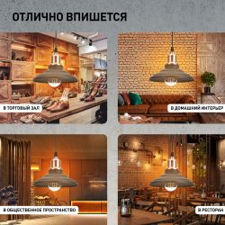 Светильник подвесной ЭРА PL4 BK/RC под лампу E27 высота плафона 80мм подвеса 800мм черный/медь | Подвесы в стиле LOFT