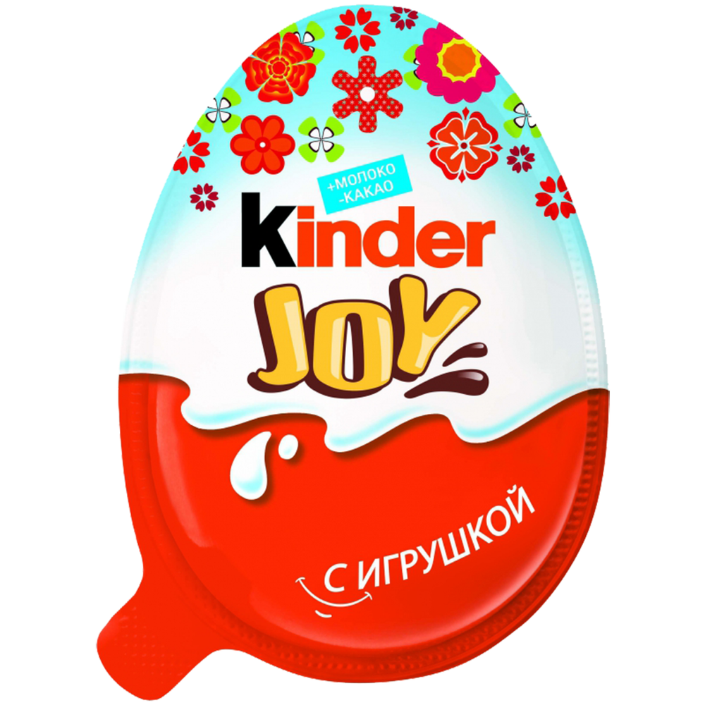 Яйцо шоколадное Киндер Джой Импорт для мальчиков 20гр