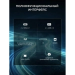 Телевизор Hyundai H-LED43BU7011 43" 4K Ultra HD LED Smart Google TV Frameless черный