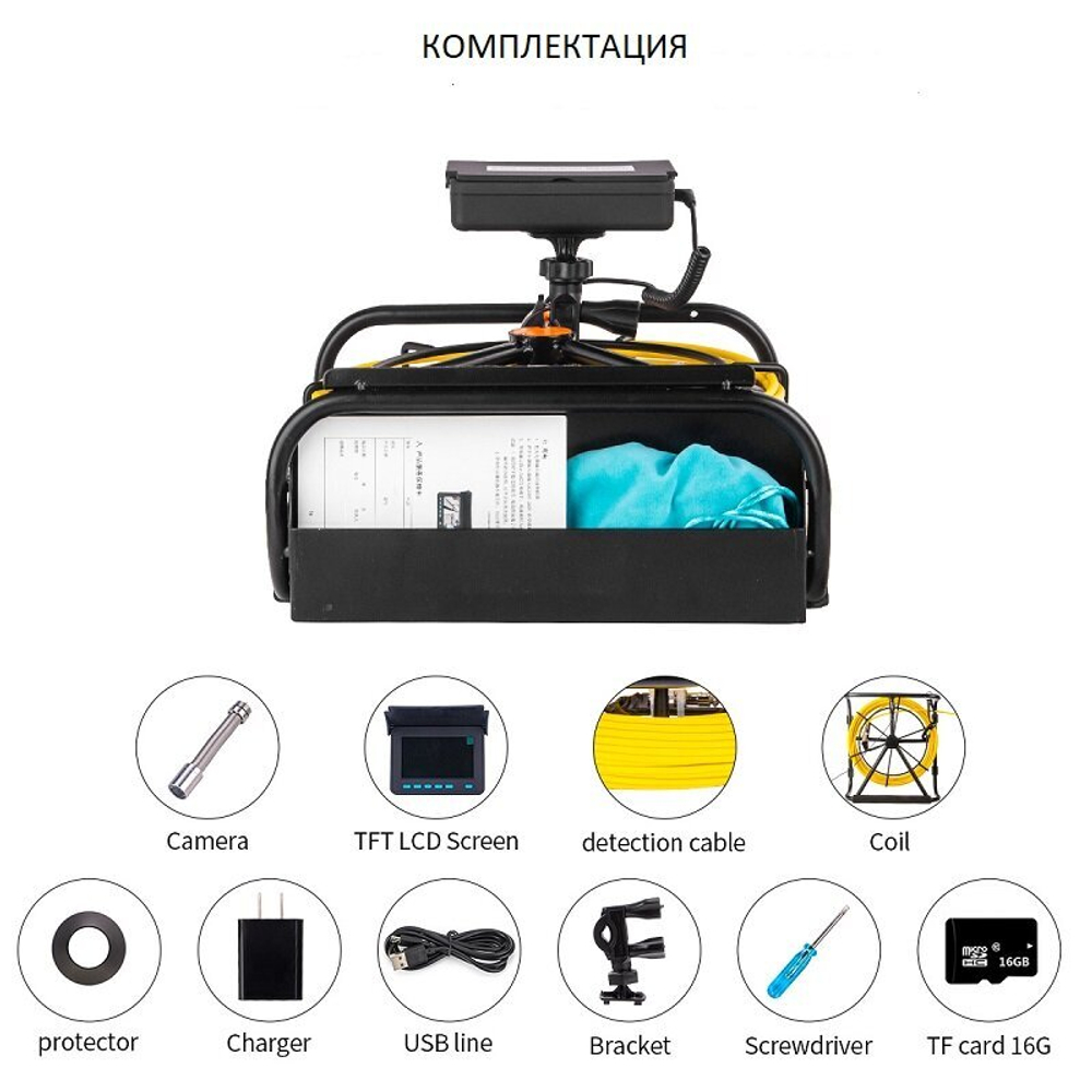 Эндоскоп технический AVT TP-9604-17-50R