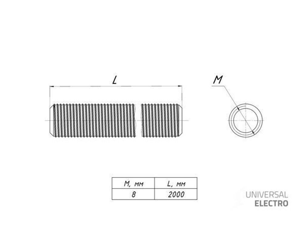 Шпилька резьбовая M8x2000 DIN 975 EKF