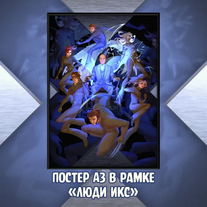 Поколения Икс Краудфандинг