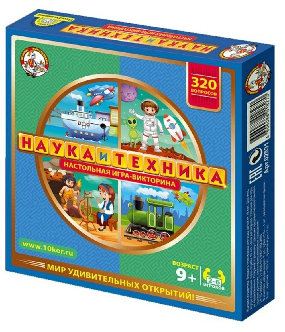 Транспортный корабль Рыцарей Рена