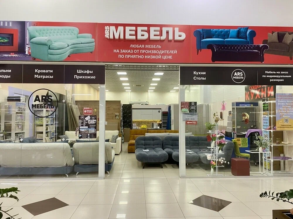 САЛОН МЕБЕЛИ МЕБЕЛЬНАЯ СТИХИЯ ТЦ ЗАПАДНЫЙ (ЗА САЛОНОМ МТС)