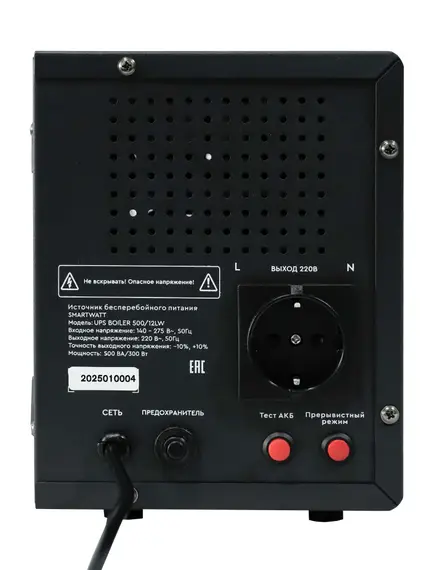Комплект резервного питания SMARTWATT UPS BOILER 500/12LW + MUST LP15-12100